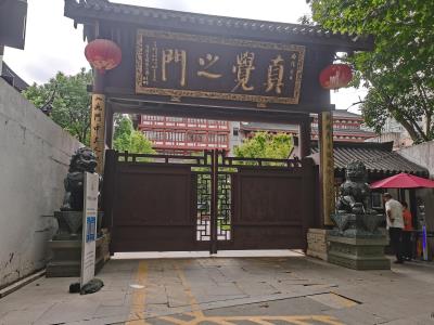 真觉之门