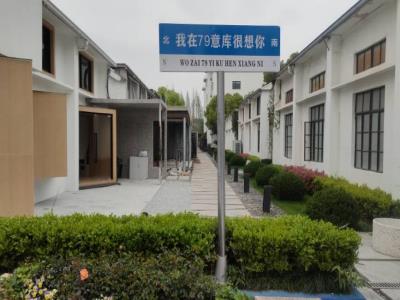 79意库