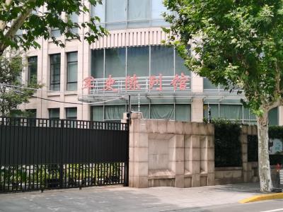 军史陈列馆