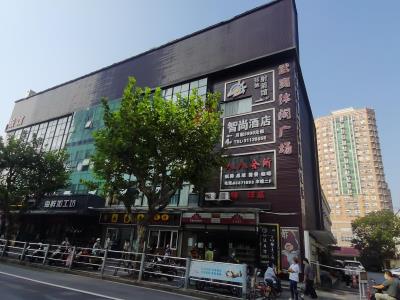 武夷休闲广场