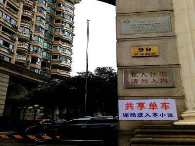上海工商学联合会遗址