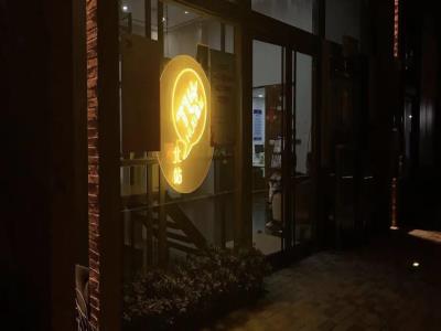 北站724星球