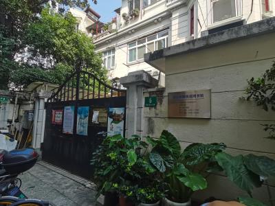 南京西路街道图书馆