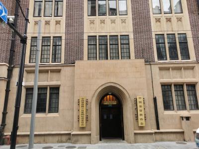 中国基督教协会