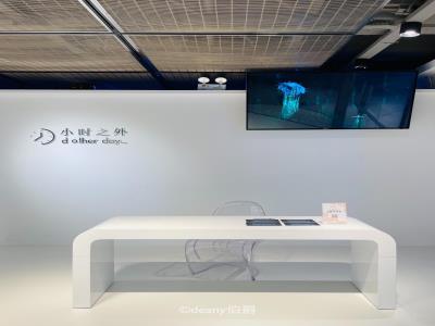 小时之外・真人RPG综艺体验馆
