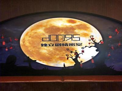 DOORS独立剧情密室