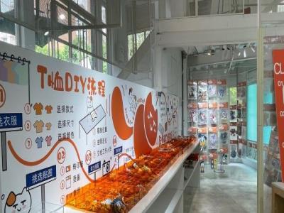 Tufting毛线工坊