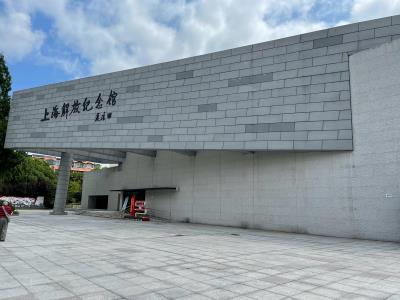 上海解放纪念馆