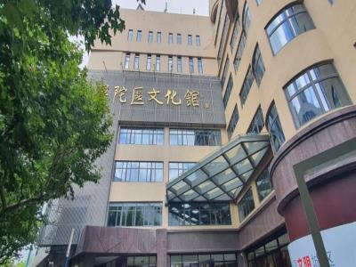 普陀区文化馆