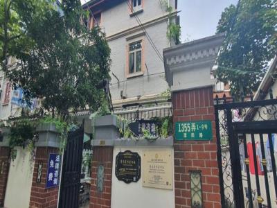 鲁迅存书室旧址