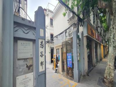 中共上海局秘密联络点旧址