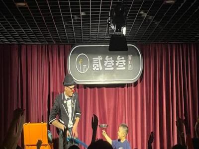 Magic・戏 ・ 沉浸式亲子魔术-淮海巴黎春天店