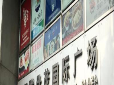 玉佛寺素斋(世贸百联店)