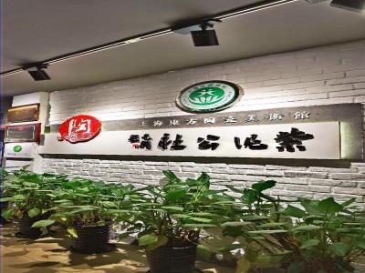 陶土陶土(东方陶瓷美术馆青年中心)