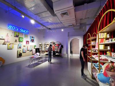 80's Museum 国际80年代博物馆