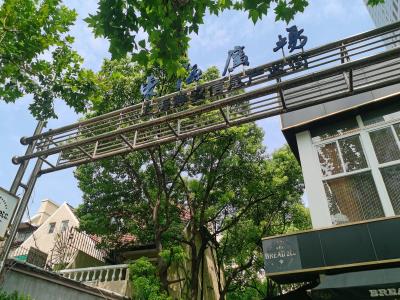 上海东海广场静安信息产业街