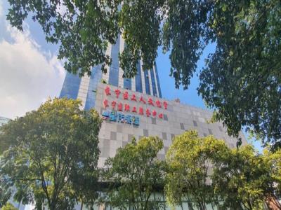 长宁区工人文化宫