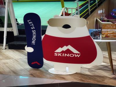 SKINOW雪乐山・滑雪连锁机构(长宁来福士店)
