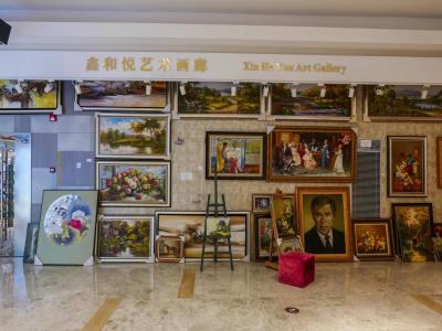 鑫和悦艺术画廊(新世界大丸百货店)