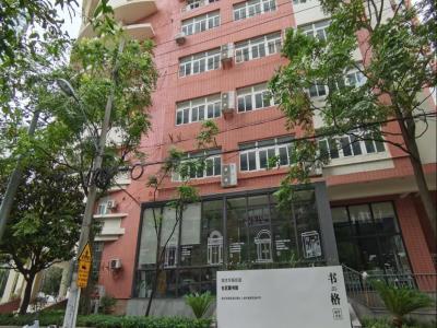 南京东路街道图书馆