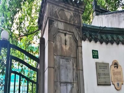 陈果夫住宅