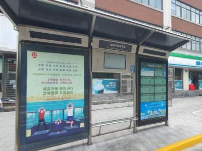 金陵中路普安路公交站