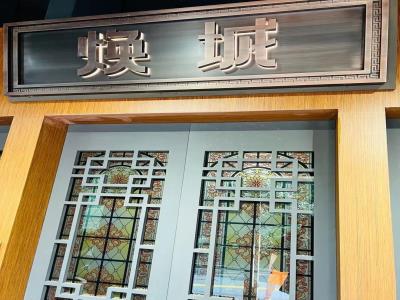 沉浸式户外实景探案《胜者出局・虹口疑云》
