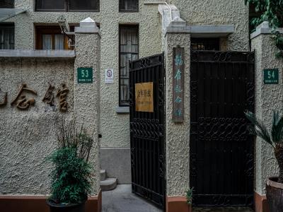 韬奋纪念馆