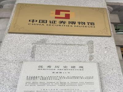 中国证徊┪锕