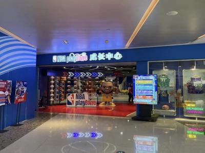 NBA主题乐园(湖滨道购物中心店)