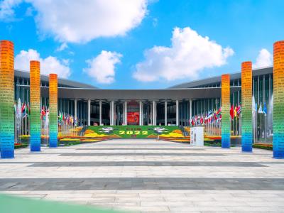 中国国际进口博览会