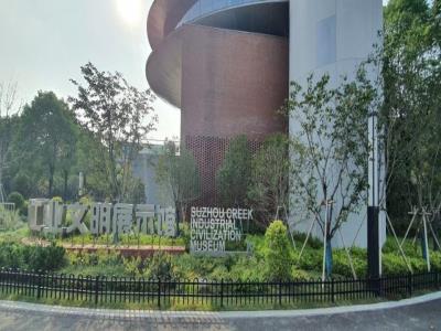 苏州河工业文明展示馆