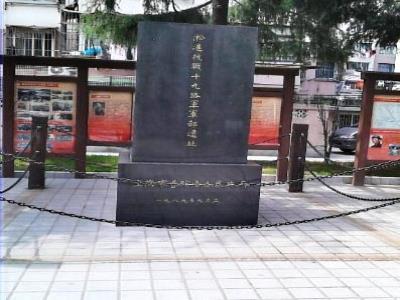 淞沪抗战十九路军军部遗址