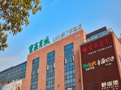 宝燕乐园(大宁商城店)