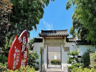 上海陶行知纪念馆