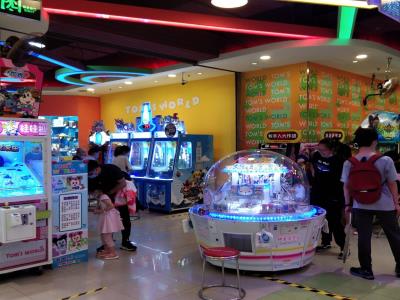 汤姆熊(正大广场店)