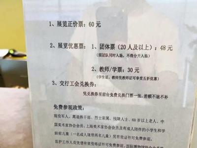 上海当代艺术博物馆-M/M上海制造