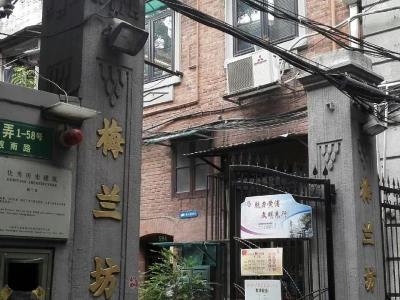 梅兰坊