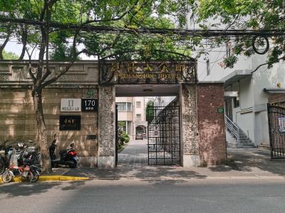 贝公馆旧址