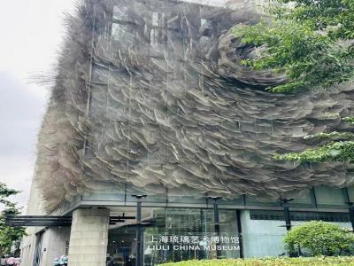 琉璃中国博物馆