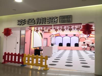 彩色熊猫剧场儿童剧(世博源3区店)