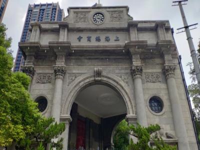 上海总商会