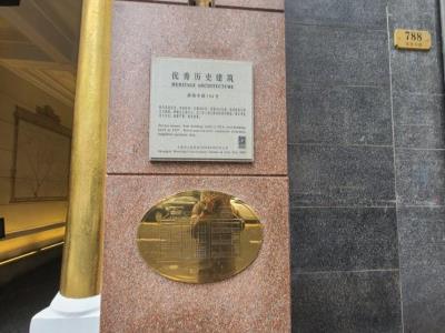 淮海路796历峰双墅