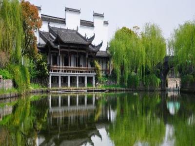 闻道园