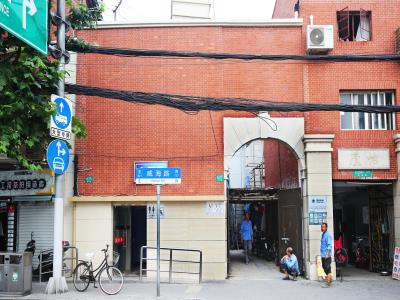 威海路