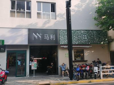 M+马利