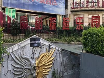 A&F水弹枪俱乐部（火车站店）