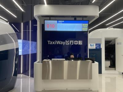 TaxiWay飞行中心(太阳宫店)