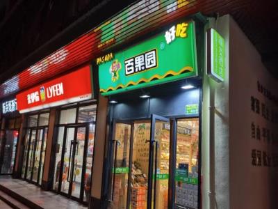 上海江南山水菜市场小吃一条街