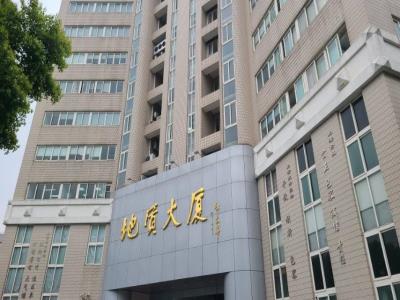 上海市地质陈列馆